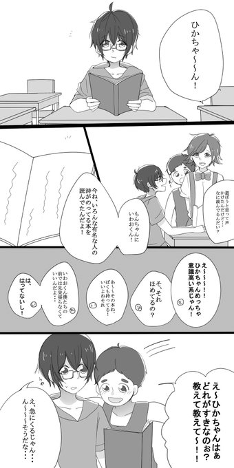 チェッカー卓 を含むマンガ一覧 いいね順 2ページ ツイコミ 仮