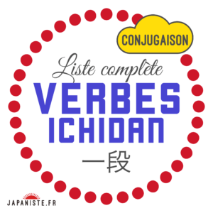 Liste complète: Verbes Ichidan japaniste.fr/liste-complete…