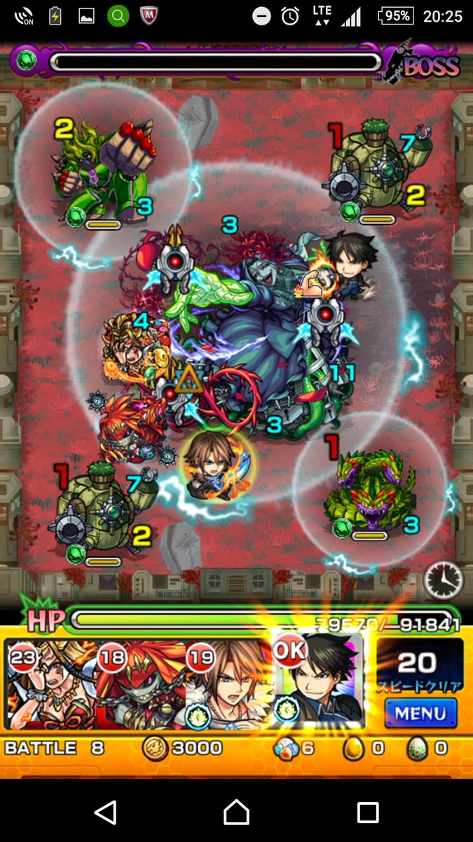 ラスト面初手から瀕死(・ω・)
#メメントモリ