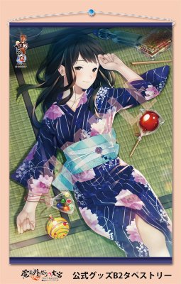 夏ノ鎖　タペストリー Summer Pockets REFLECTION BLUE]B2タペストリー（神山識／鬼の