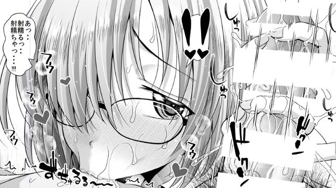 あっ・・
先輩っ♥♥ 