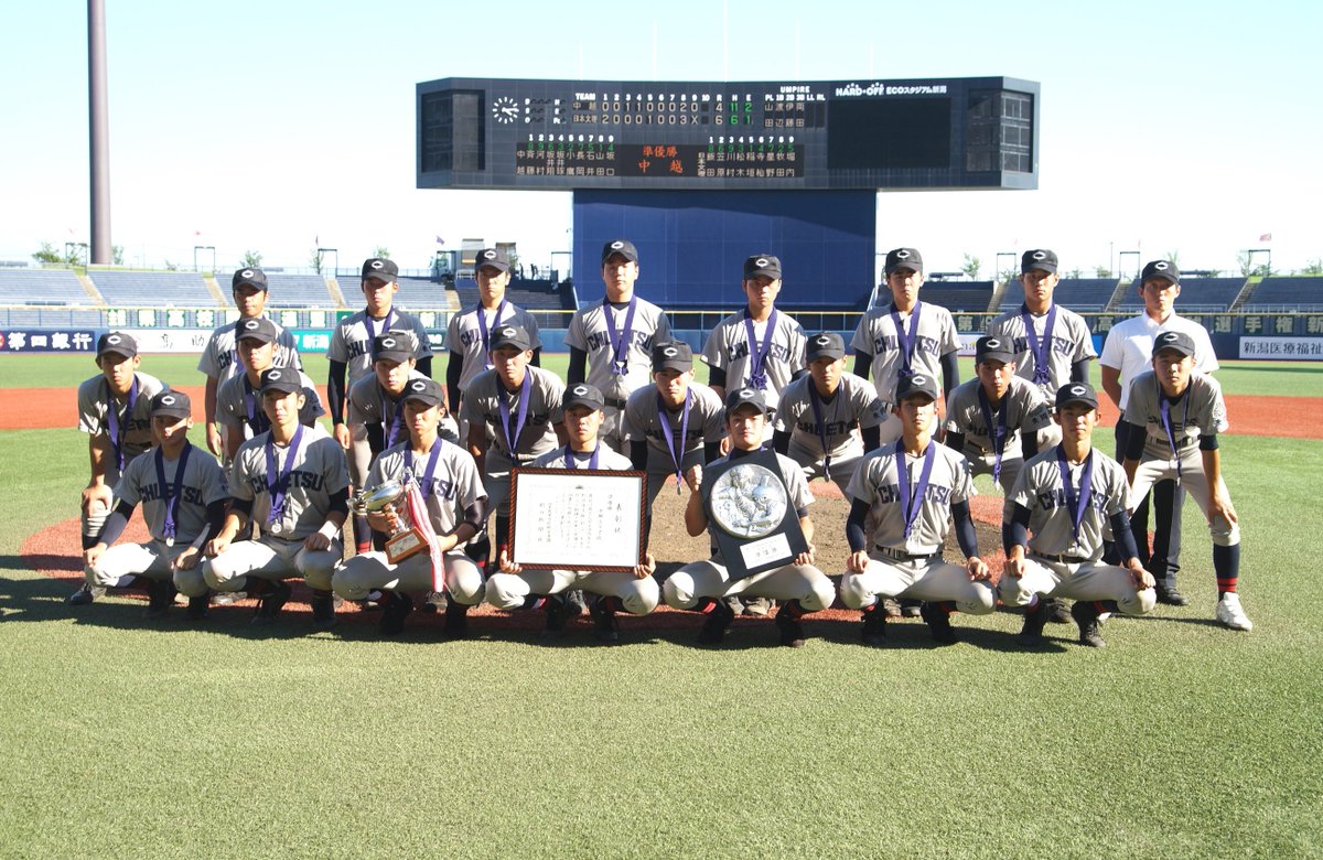 niigatayakyu's tweet photo. 【高校野球】新潟大会準優勝
中越高校

３連覇はなりませんでしたが、昨秋の準々決勝敗退、今春決勝での大敗の悔しさを糧に、個々が大きな成長を見せた夏の戦いでした。新たな伝統を築いた３年生の思いは後輩たちに引き継がれます。 https://t.co/MeLxMnfSvM