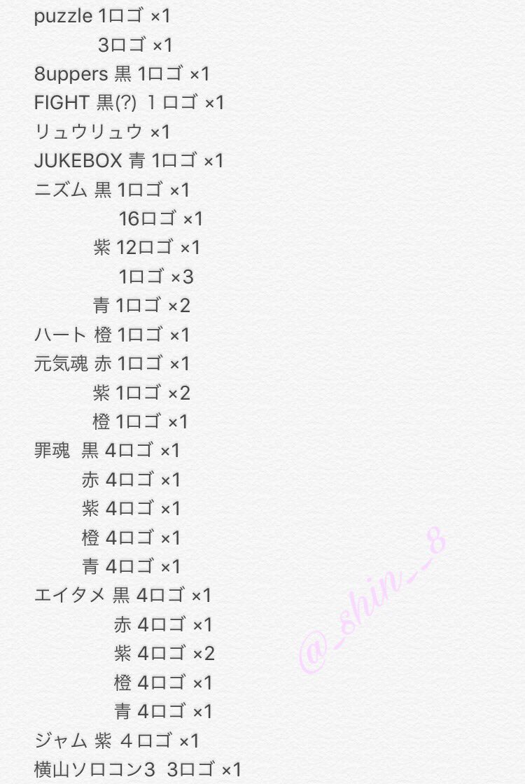 _shin__8's tweet photo. @_

交換とは別の銀テ無償提供

誰でもカモンщ(・∀・´щ)

#関ジャニ
#関ジャニ譲
#銀テ
#無償企画 https://t.co/3txeR7yvTG