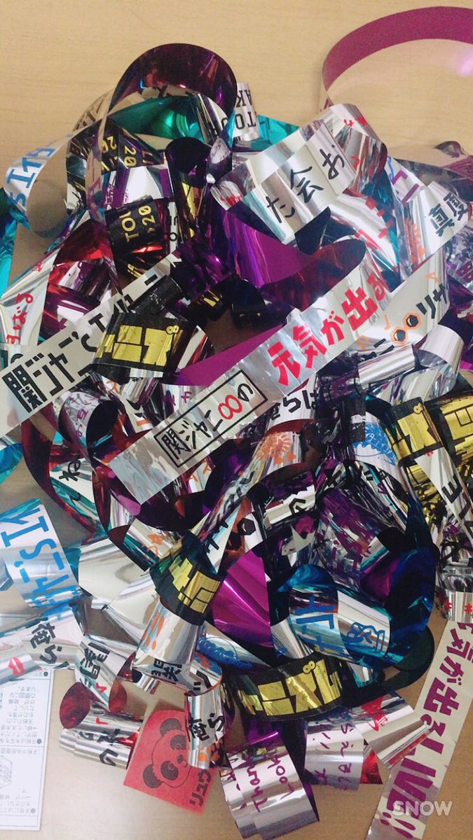 _shin__8's tweet photo. @_

交換とは別の銀テ無償提供

誰でもカモンщ(・∀・´щ)

#関ジャニ
#関ジャニ譲
#銀テ
#無償企画 https://t.co/3txeR7yvTG