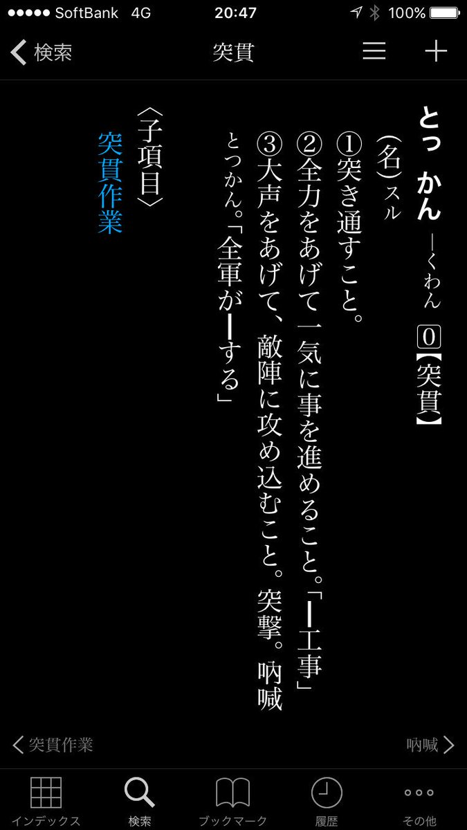 野上武志 ぎゃ嗚呼嗚呼嗚呼嗚呼ああ嗚呼あああああああああああああああああああああああああああああああ まちがえた そしてすり抜けた 2版で直します 野上武志 ぎゃ嗚呼嗚呼嗚呼嗚呼ああ嗚呼あああああああああああああああああああああああああああああああ まちがえた そしてすり抜けた 2版で直します
