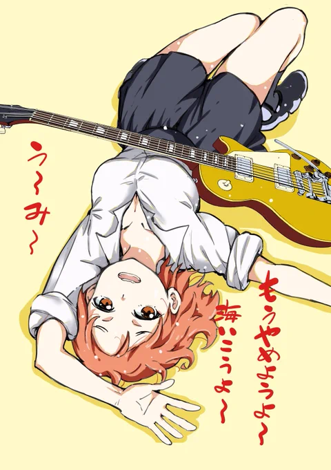 飽きるのが早いクラスメイトちゃん。 