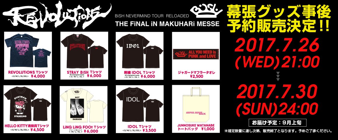 BISH グッズTシャツ XL （新品】アイナ・ジ・エンド XLサイズ BiSH 