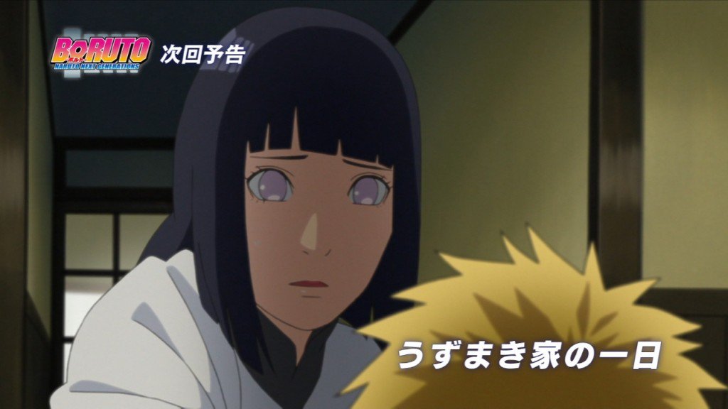 NaruHina Indonesia 🍥☀️ on X: The day Naruto became Hokage OVA being in  next week's episode! Also there are some extra scene that didn't show up in  the OVA :) #BORUTO  /