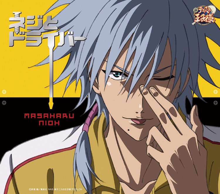 特別な ソロ 医師 仁王 作画 Wasoken Jp