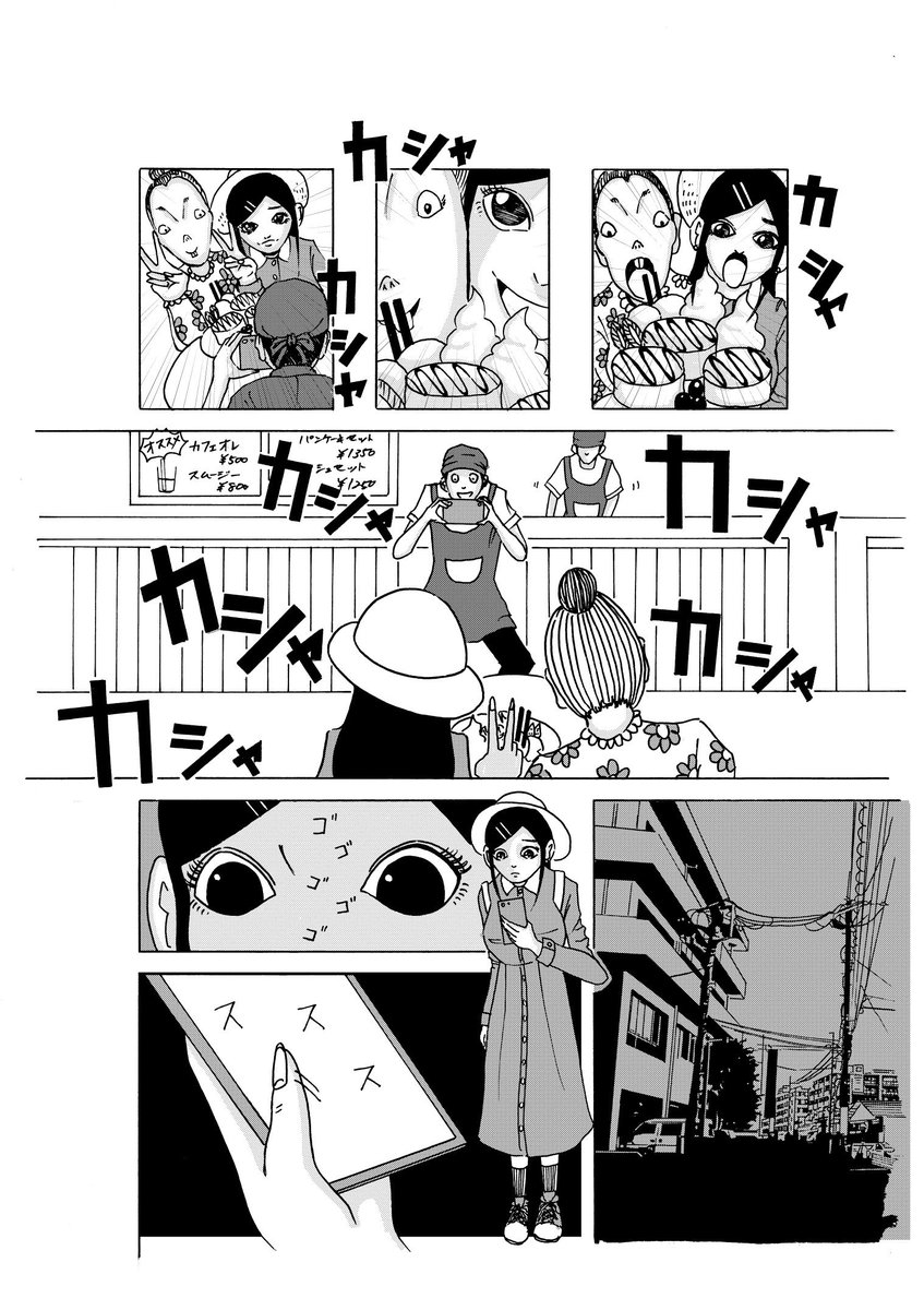 デジタル練習を兼ねて描きました。『SNSパトロール』です。#漫画 #オリジナル漫画 #ギャグ漫画 #バラシ屋トシヤ 