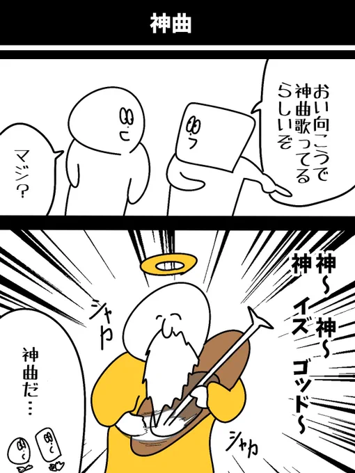 孫が描きました 