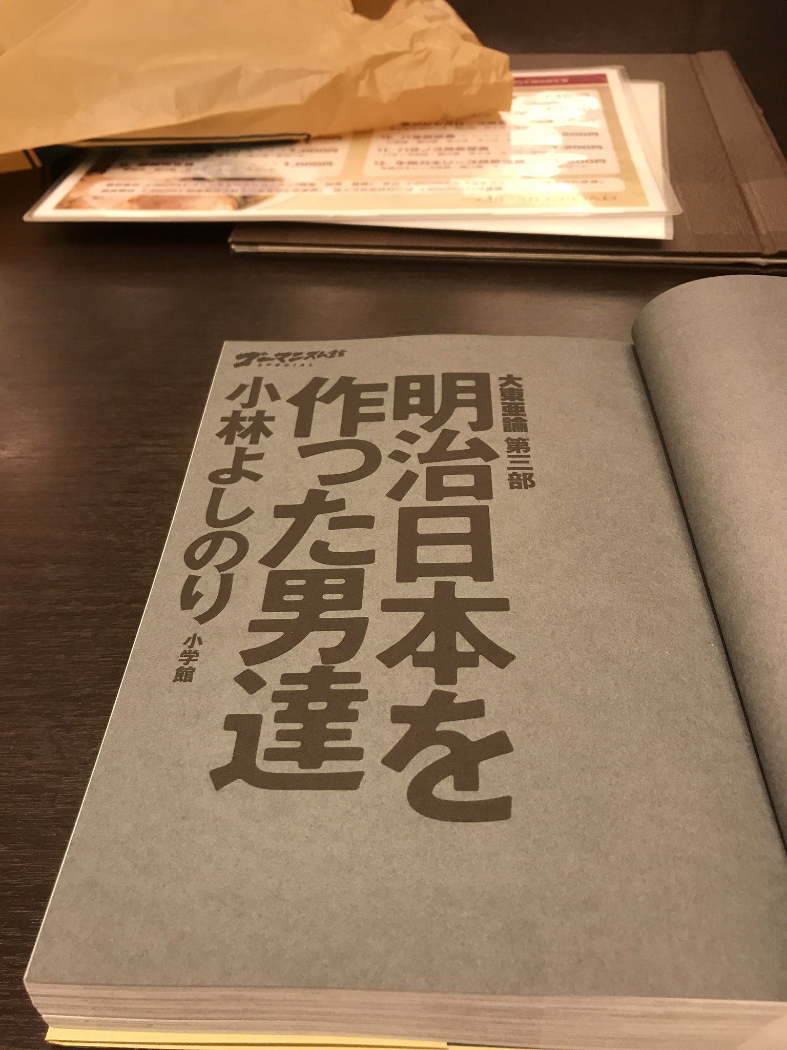 大東亜論 Twitter Search Twitter