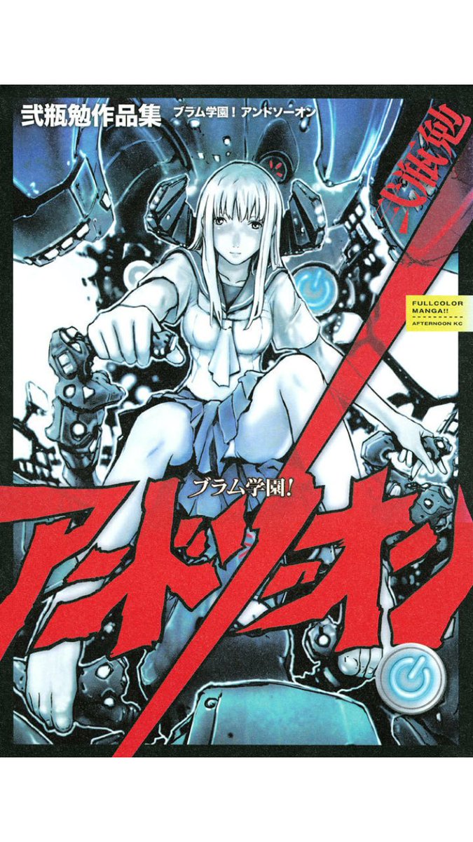 ブラム学園 Twitter Search