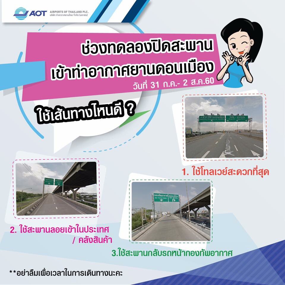 AOTthailand tweet picture