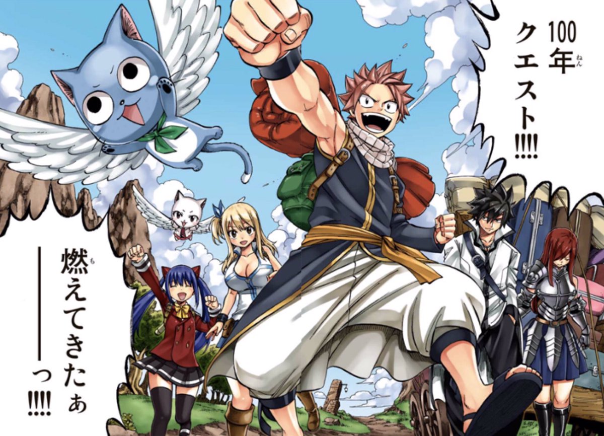 Fairytale12181's tweet photo. FAIRYTAIL 545 かけがえのない仲間たち

ついにフェアリーテイル完結ですね！
１年後のみんなについて書いてあって、恋愛要素もちょいちょい入ってて、ルーシィの回想は泣けるし、終わり方がこれでさよならって感じじゃなくてもっと泣けて…
ほんとにフェアリーテイル大好き🙌💕 https://t.co/Fdf8pcn80h