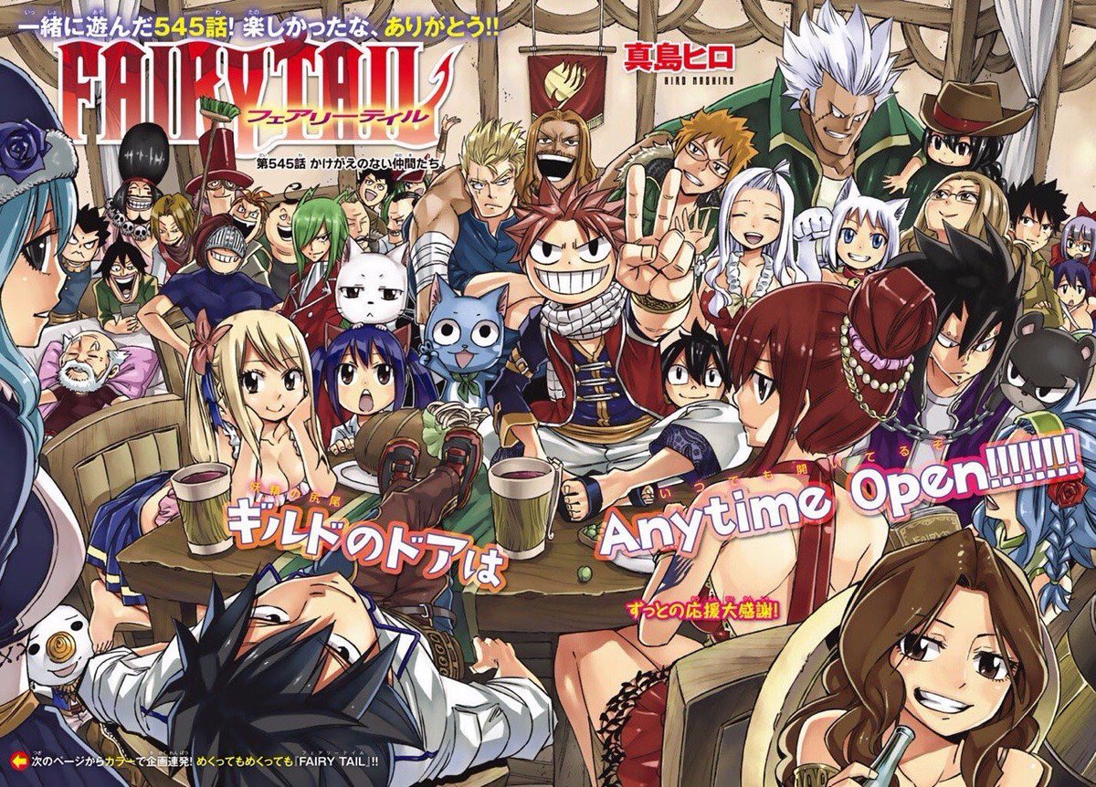 Fairytale12181's tweet photo. FAIRYTAIL 545 かけがえのない仲間たち

ついにフェアリーテイル完結ですね！
１年後のみんなについて書いてあって、恋愛要素もちょいちょい入ってて、ルーシィの回想は泣けるし、終わり方がこれでさよならって感じじゃなくてもっと泣けて…
ほんとにフェアリーテイル大好き🙌💕 https://t.co/Fdf8pcn80h