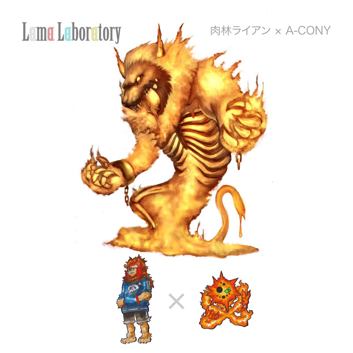 Studiolama 今回のラマが2な理由 その2 2 人1組のタッグがかけ合う Lama Laboratory 昨日公開された Lama Laboratory は 2人1組の楽曲 テーマは 化学反応 イラストはxomaのキャラクターをのむたが融合 これもまた 化学反応 ですね