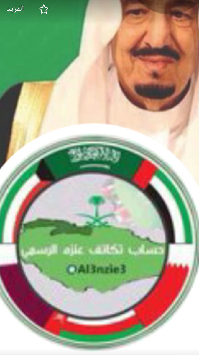 abwkhamis tweet picture