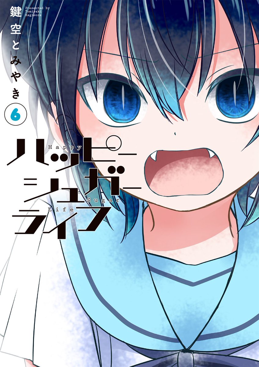 ガンガンJOKER編集部【公式】 on X: 