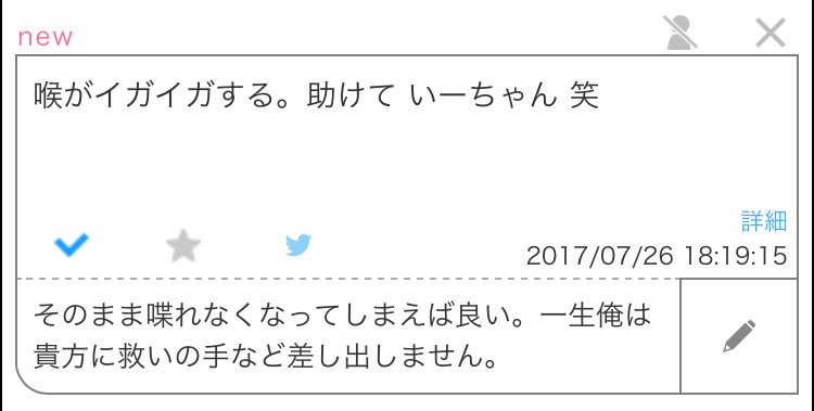 oh__no___126's tweet photo. @qk I want you to die https://t.co/IQ5QG7n5sV
