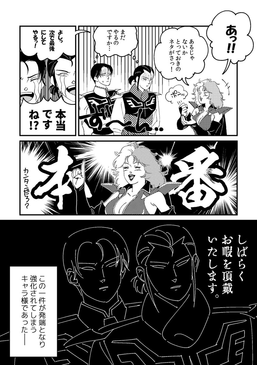 ニーとランスにBLっぽいことをやらせてはしゃぐキャラ様の漫画描きました(※BL注意) 