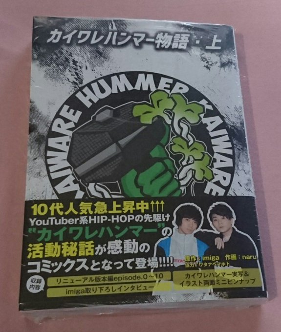カイワレハンマーのtwitterイラスト検索結果 カイワレハンマーのtwitterイラスト検索結果