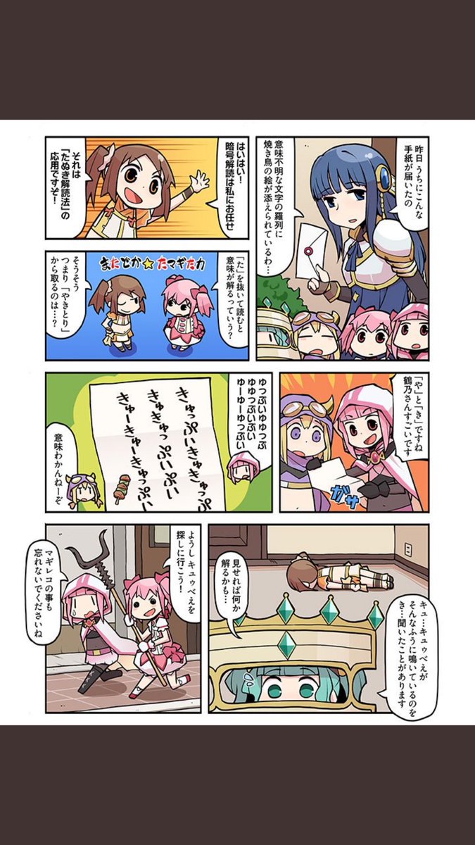 き ゅ っ ぷい