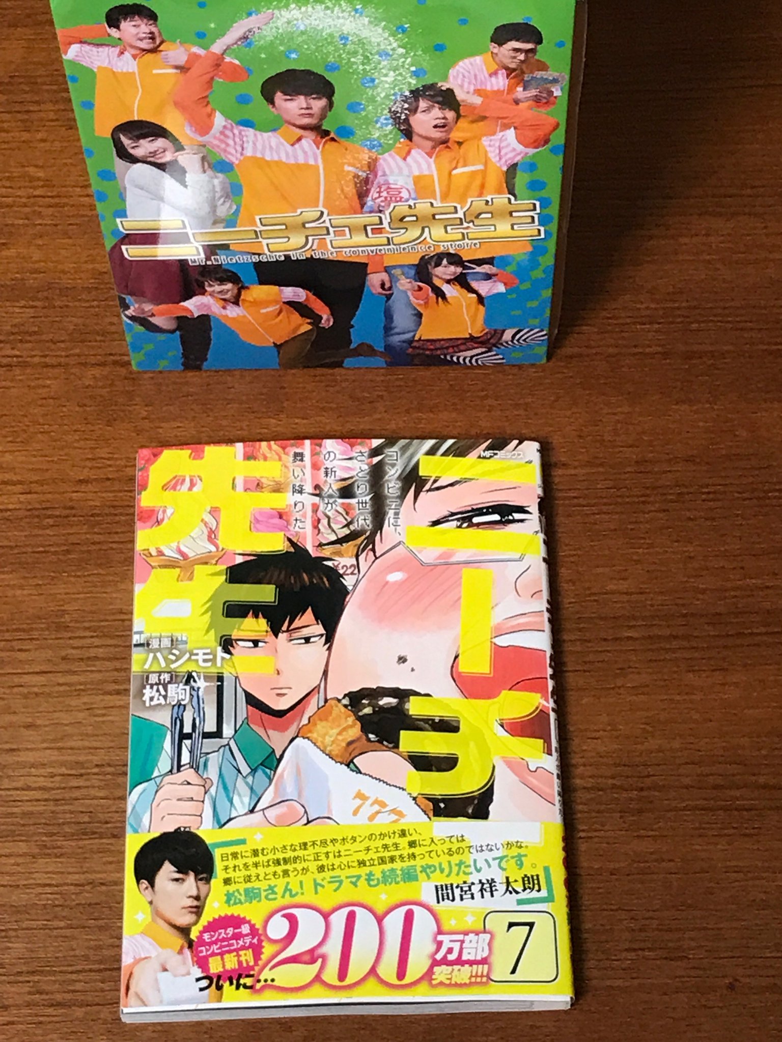 格安 ニーチェ先生 Dvd Box 良品 直営店限定 Farmerscentre Com Ng 格安 ニーチェ先生 Dvd Box 良品 直営店限定 Farmerscentre Com Ng