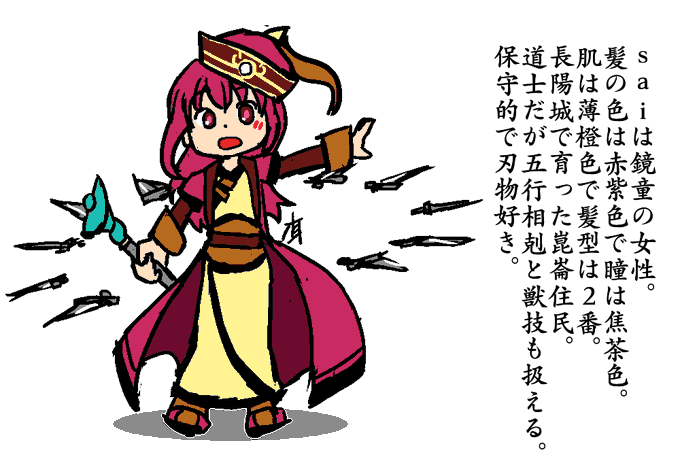 刃物のtwitterイラスト検索結果 古い順