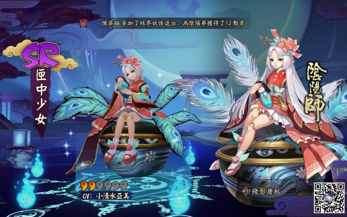 唐阿秋 Xingoooooo Twitter