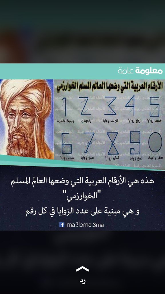 vu_uv tweet picture