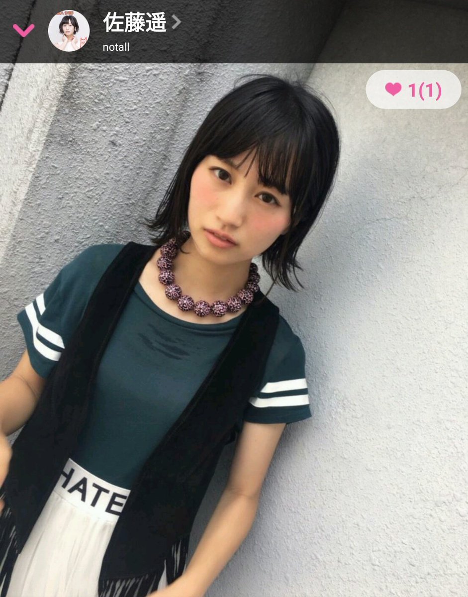 tongsang1122's tweet image. 何かｶｺｲｲさとはるさん
今日は色んな人に少し見つかったはず
#1GET