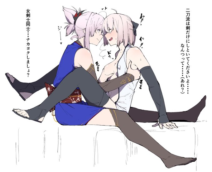 お着替え中の沖田さんルームに乱入した武蔵ちゃん 