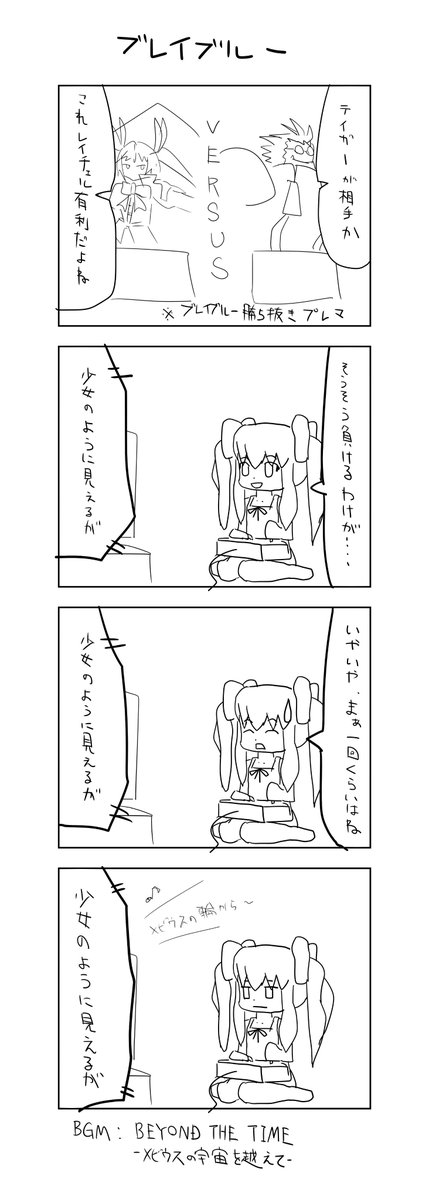 画像 オブラディン号の帰還 Wiki 2351 オブラディン号の帰還 Wiki