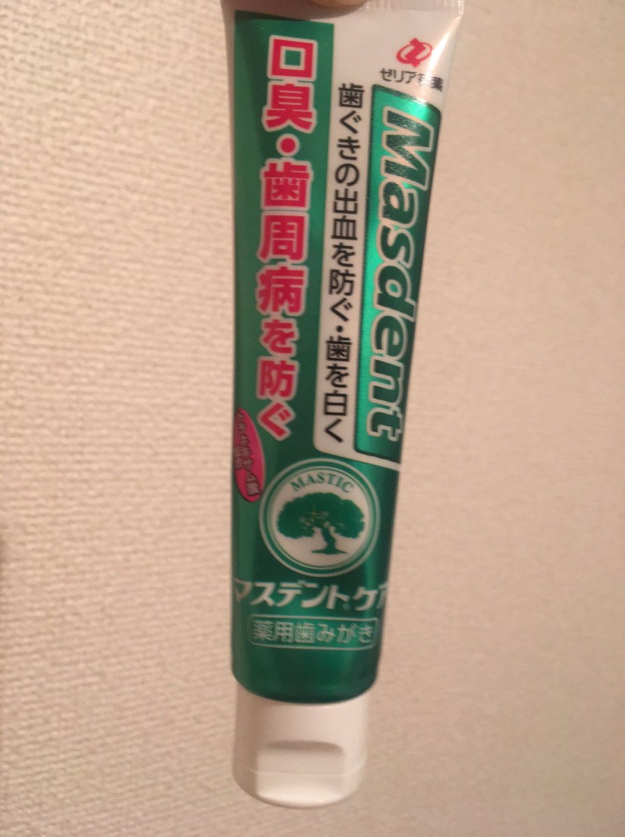 Wmuag ゼリア新薬 マスデントのお試し 自然派歯磨き粉でハーブの香り 普通の歯磨き粉に比べて香りだけで付けた感じしなく 付けすぎしまう でも洗いあがりはすべすべでした サンプル百貨店 杏林堂