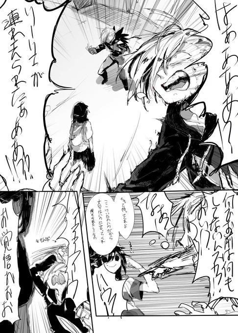 あとエーテルハウスイベ時のグラハウ 