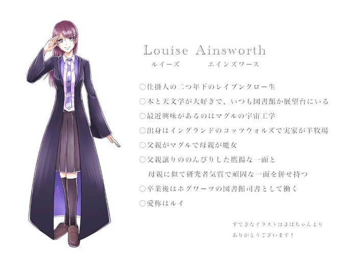 リーマスルーピンのtwitterイラスト検索結果 リーマスルーピンのtwitterイラスト検索結果