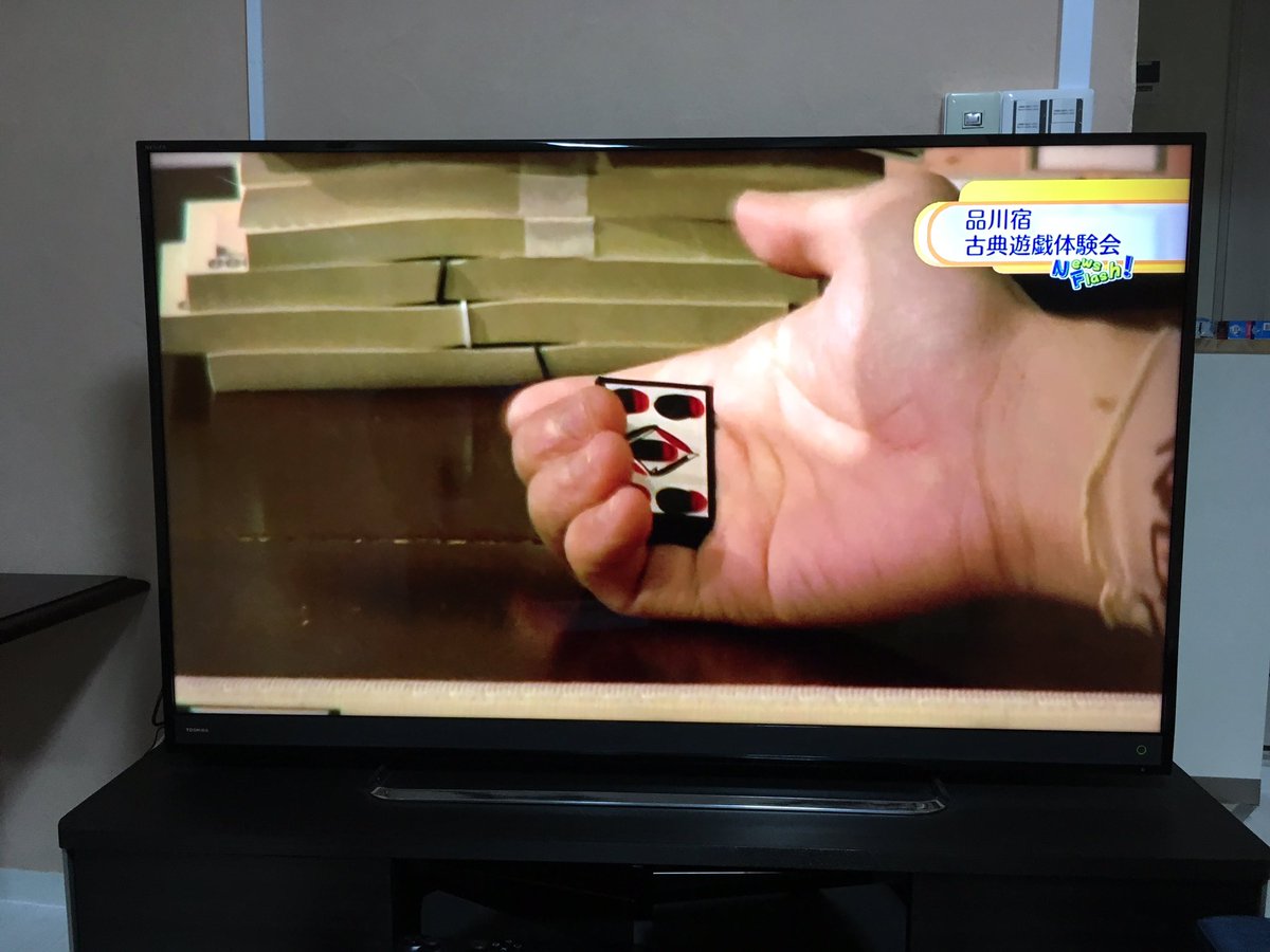 ごいた喫茶マーブル V Twitter 繰り札の絵面が 手さばきに感動 これローカルとはいえテレビの情報番組で流れるの ちょっとすごくないですか 興味もってくれる人が増えたらいいなあ 伝統ゲーム 手本引き