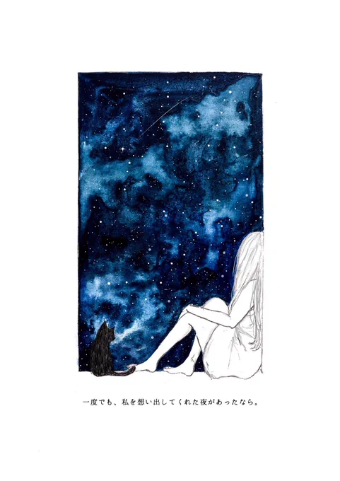 会いたいとか。
寂しいとか。
声が聞きたいとか。 