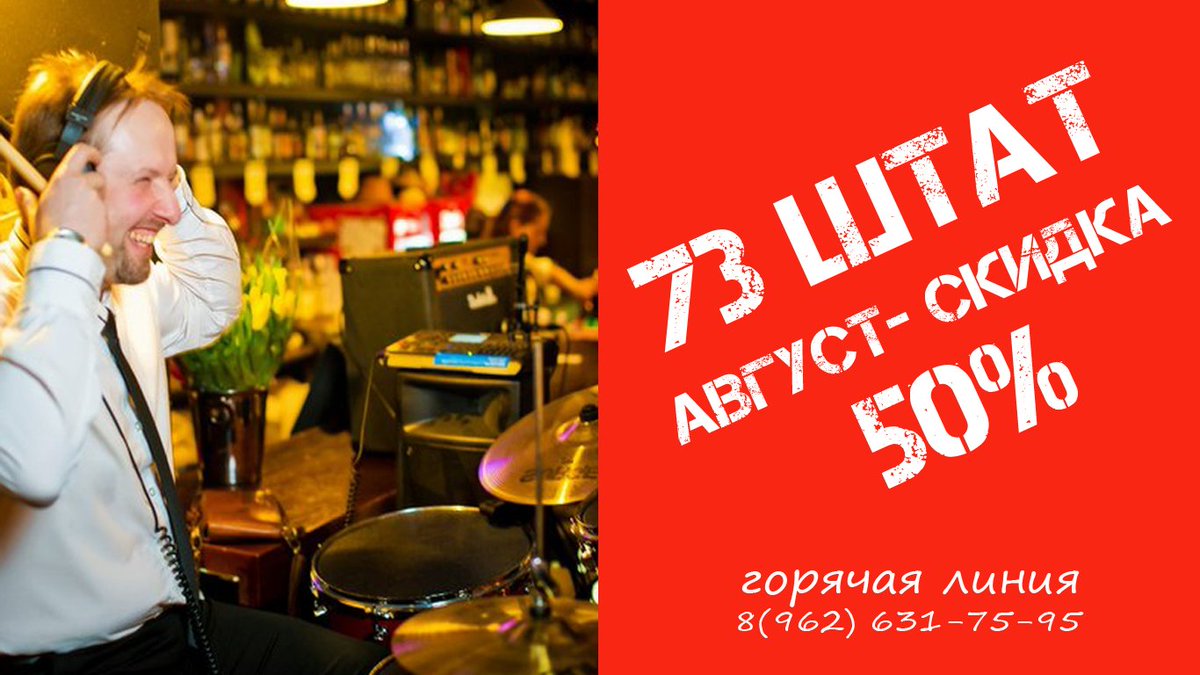 73state's tweet image. 