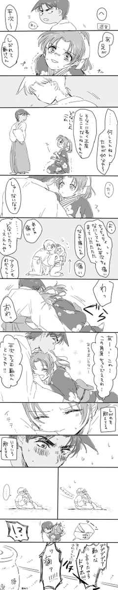 mum_utn's tweet photo. お茶会してる平和 https://t.co/zrOqlYoD7W