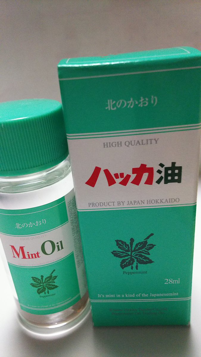 Bun ハッカ油 ミントオイル テレビでやってて買ってみた それを何倍かに薄めてミストすると少し涼しくなるとか そして私達 家族が大嫌いな虫の 嫌いな匂いらしく 寄って来なくなるとか 使うしかないでしょ 匂い嫌いな人もいるから 賛否両論だけど 私は Bun ハッカ油 ミントオイル テレビでやってて買ってみた それを何倍かに薄めてミストすると少し涼しくなるとか そして私達 家族が大嫌いな虫の 嫌いな匂いらしく 寄って来なくなるとか 使うしかないでしょ 匂い嫌いな人もいるから 賛否両論だけど 私は