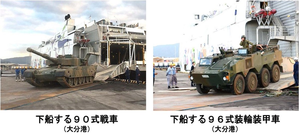 装輪装甲車(改)について (2ページ目) Togetter