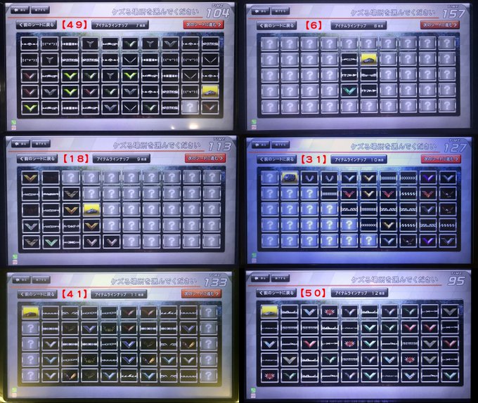 シマヤン Mueitter 17年07月 Page 2 Twilog