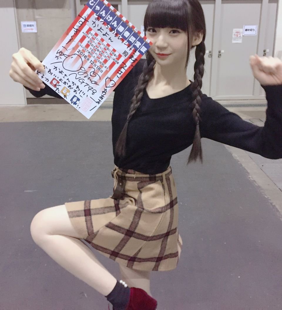 荻野由佳 神推し垢 0973jadf Twitter 荻野由佳 神推し垢 0973jadf Twitter