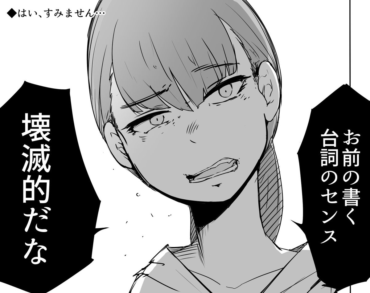 させてみるシリーズ3(完) 