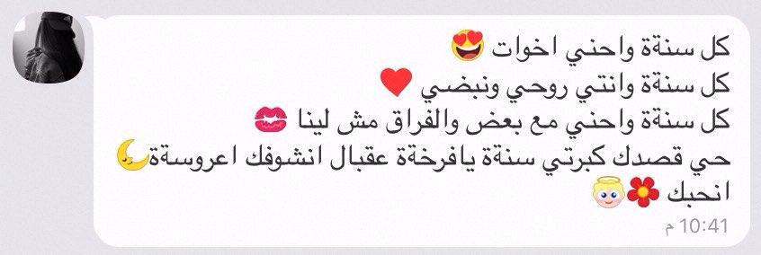 EsRayyan tweet picture