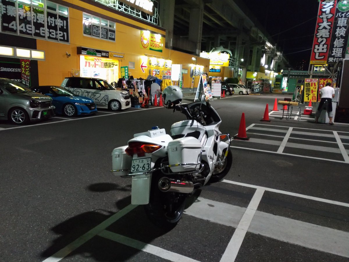 県立つくも自然公園 Ar Twitter Vfr800のここがスゴイ カムギアトレーン 荷物いっぱい入る 倒しても安心のバンパー 車検適応 車 直進時に対向右折車に舐められない 車間距離が長い 煽られない Vfr800のここがダメ 熱い 重い よく炎上する 良く