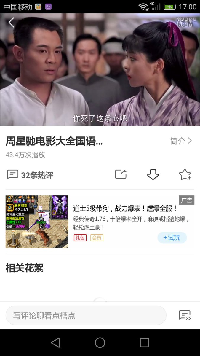 愛理奈on Twitter 中山忍女士气质好漂亮 中国粉丝对你念念不忘 愛理奈on Twitter 中山忍女士气质好漂亮 中国粉丝对你念念不忘
