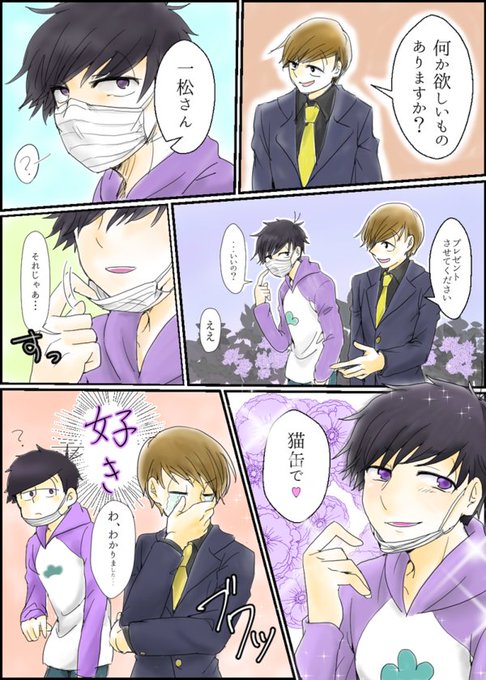 いちまつのtwitterイラスト検索結果 いちまつのtwitterイラスト検索結果